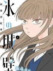 隔壁邻居 社区故事 楼道里的花